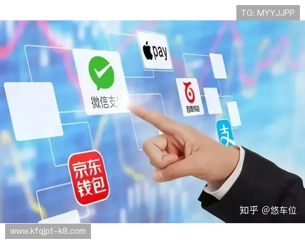 凯发旗舰安全支付方式介绍保障玩家资金安全与交易顺畅