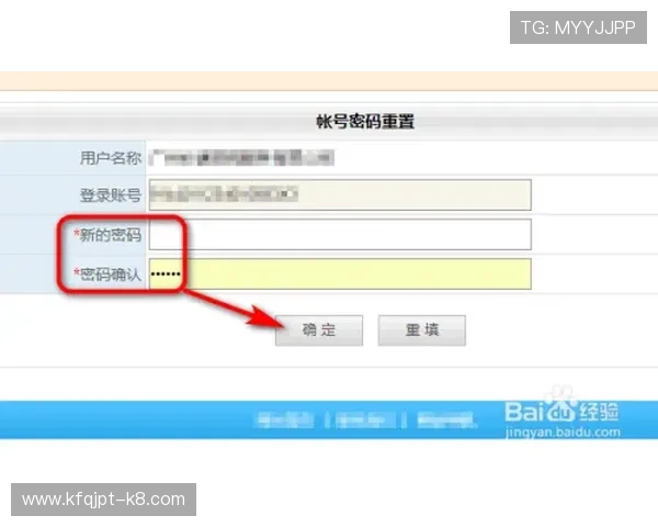 凯发网址登录：如何快速找回忘记的登录密码